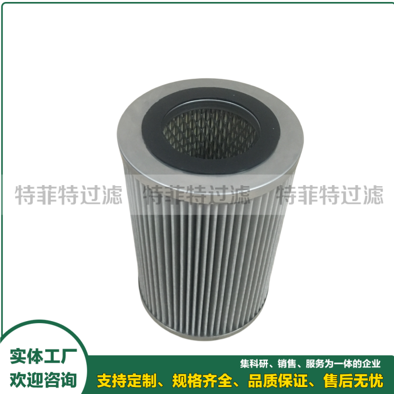 注油机回油滤芯6431414