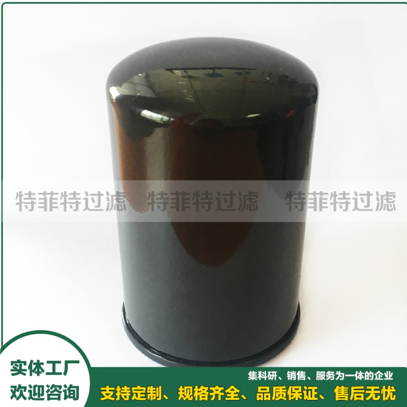 液压启动过滤器 （3微米）CT118777-8