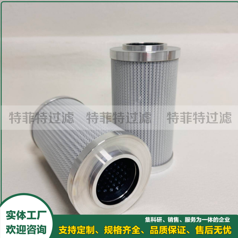 炼钢厂炉喉口液压站高压滤芯MM0232736