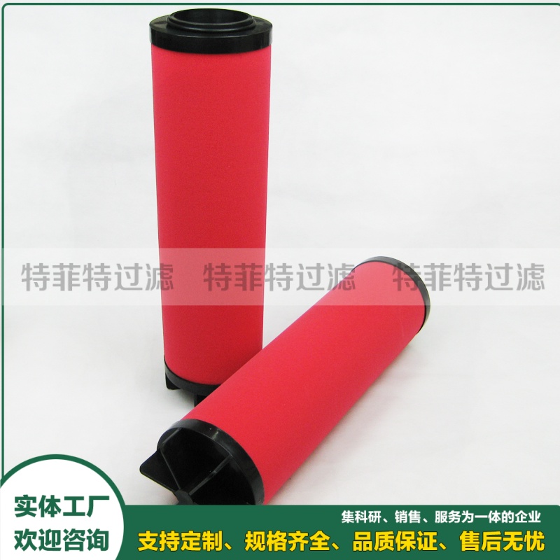 空压机管道后置空气精密滤芯1-75140 75140P