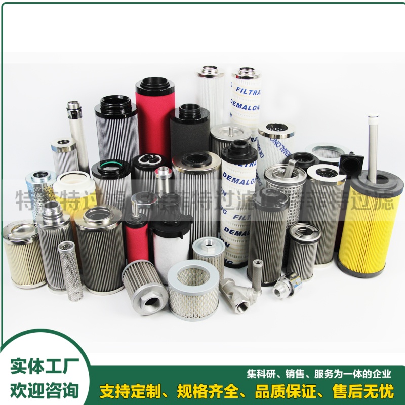 中主、中调门油动机滤芯SN-045-E20B4 SN-045-E20B