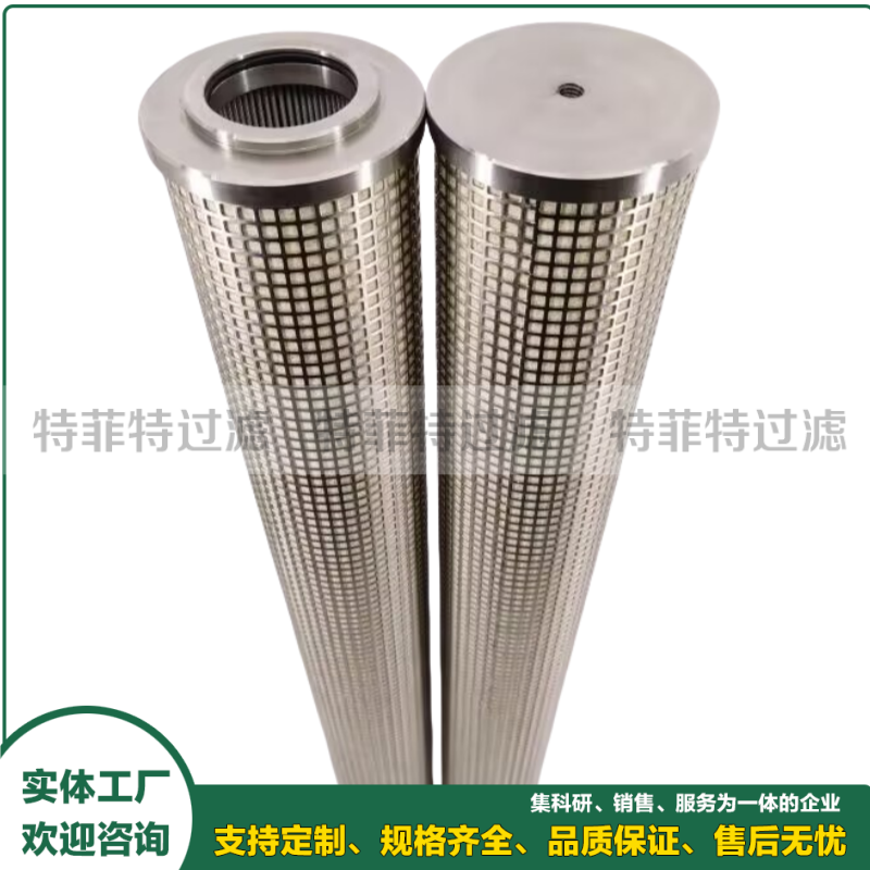 除鳞泵润滑油站金属折叠滤芯INR-S-0860-D-UPG-V