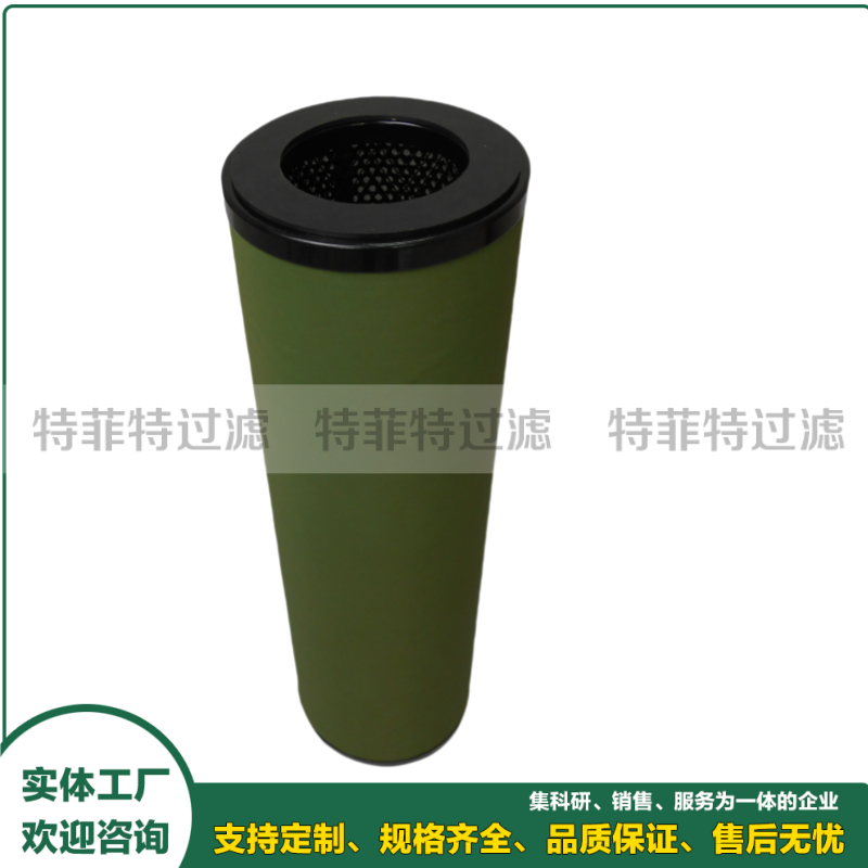 滤油机分离滤芯ST14F