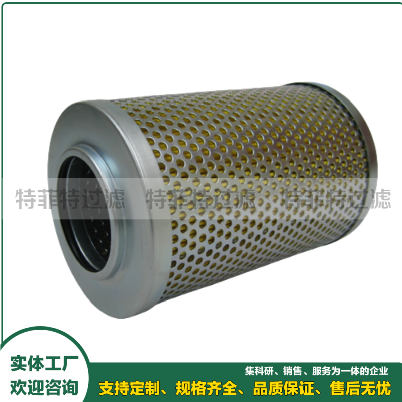 移动破碎台车吸油过滤器滤芯529206-7120