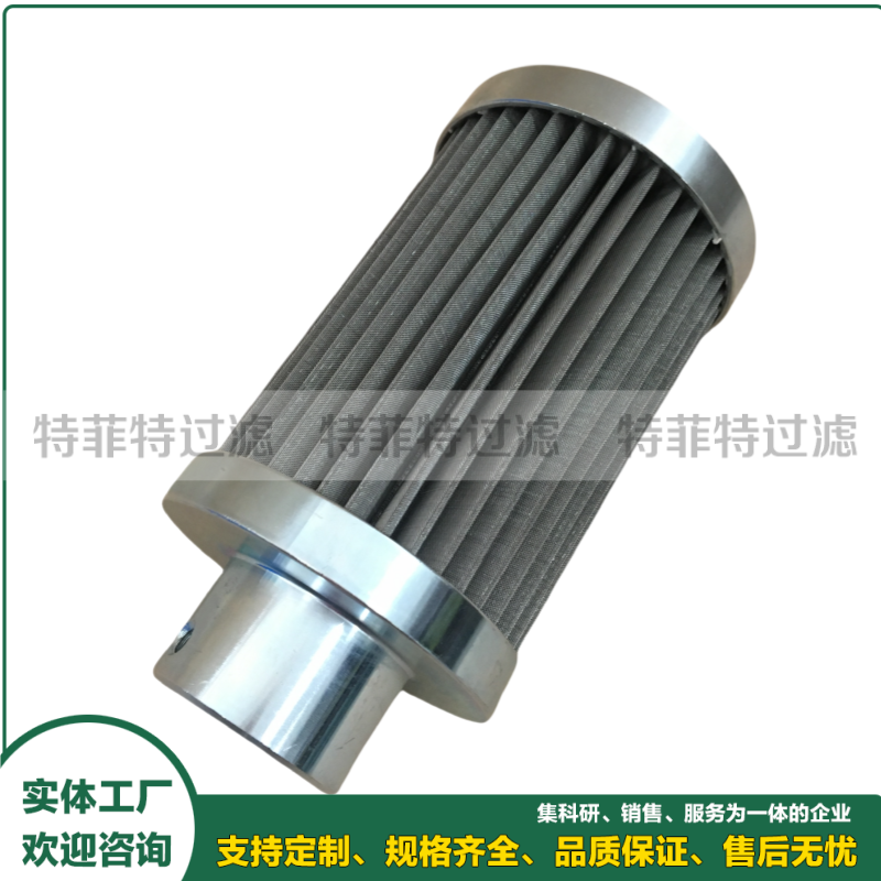 主机双切换高压回油滤网滤芯K000910258