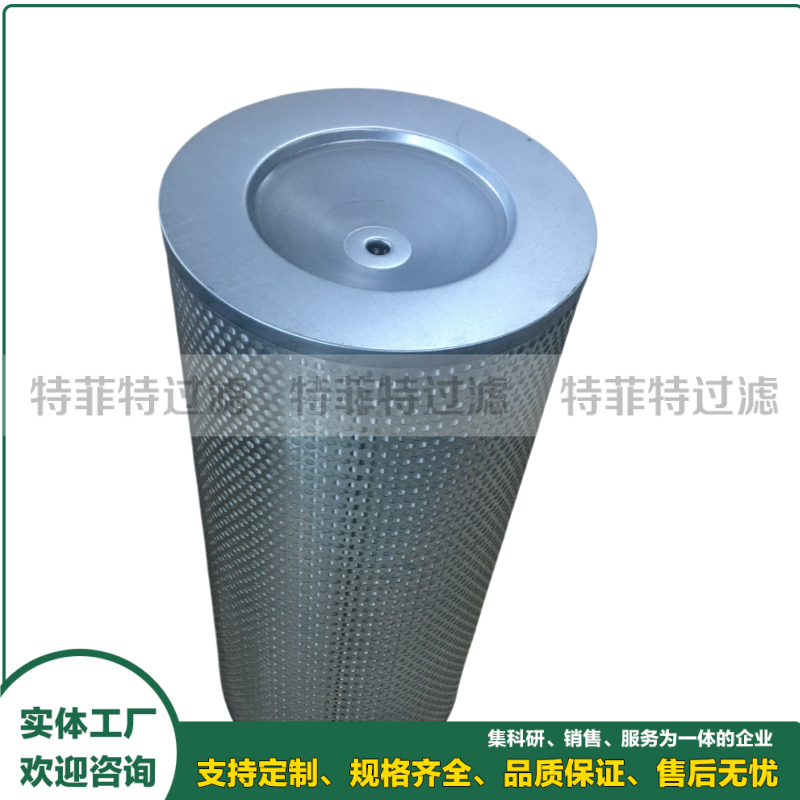 轧机辅助溢流阀组液压油滤芯PO-CO-01-01420