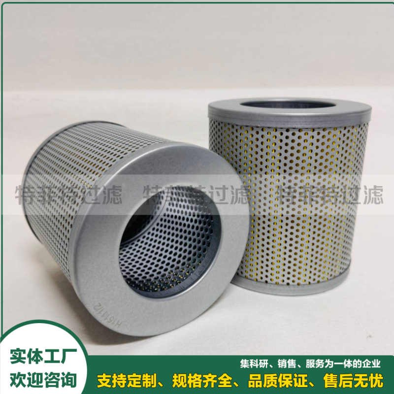 船舶滤油器滤芯FC2045N015XS