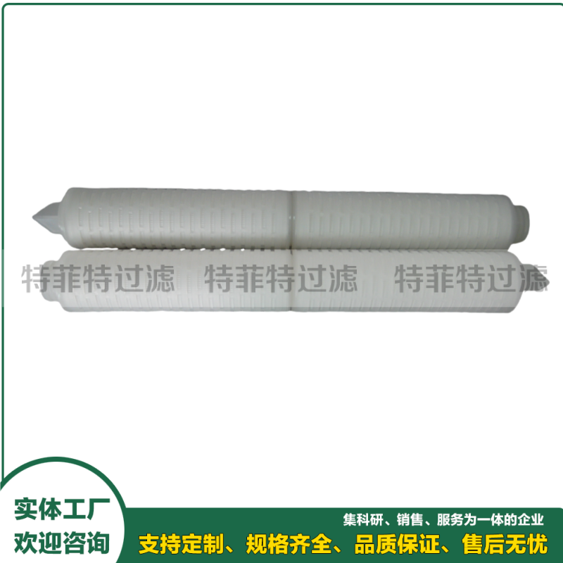 化工厂PP折叠大流量水滤芯499A110W073SP