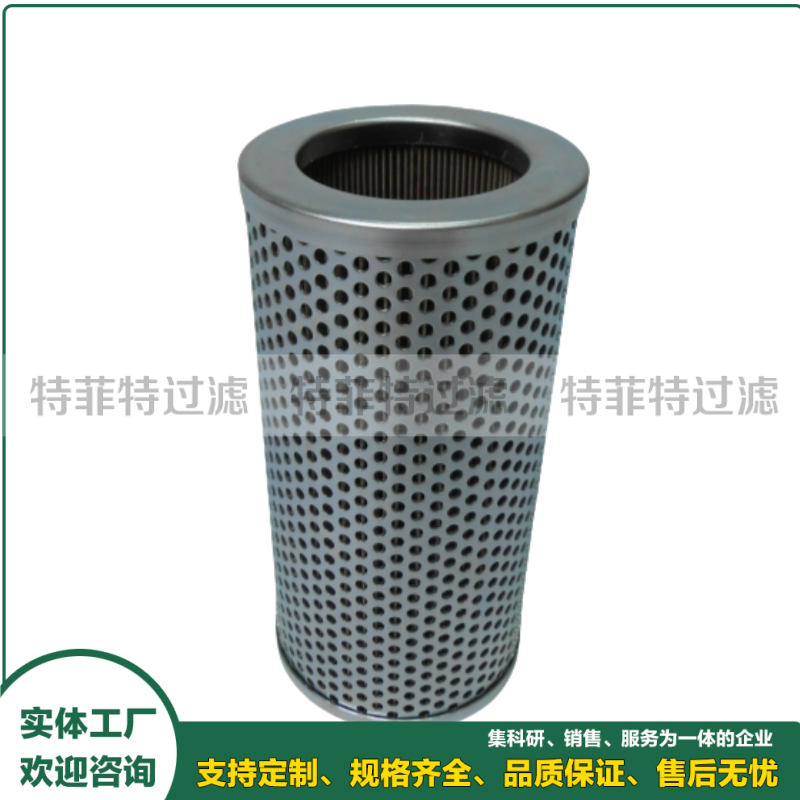 电厂燃机发电机顶轴油系统滤油器滤芯937788Q