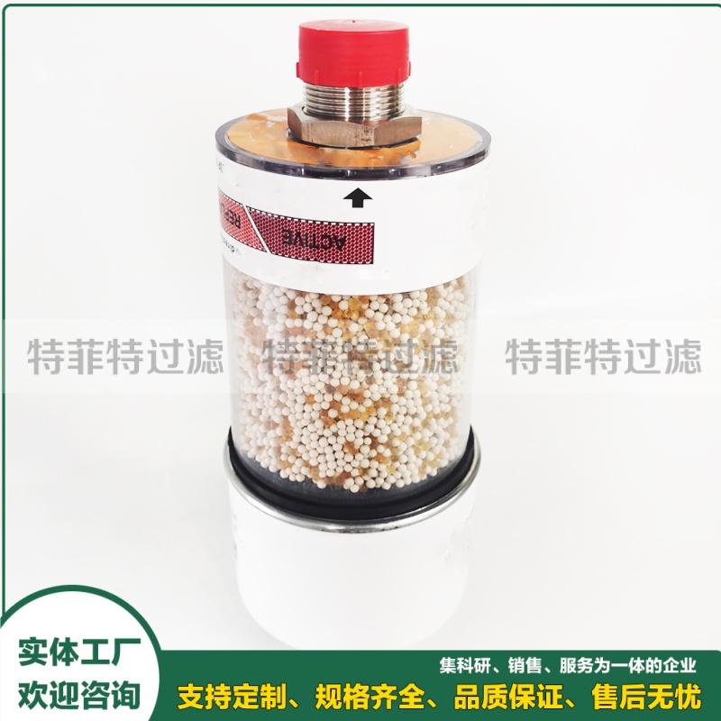 树脂呼吸器干燥器10.21.3414  FS521