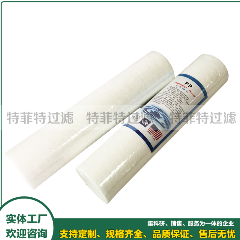 PP 熔喷滤芯CMMF001X20