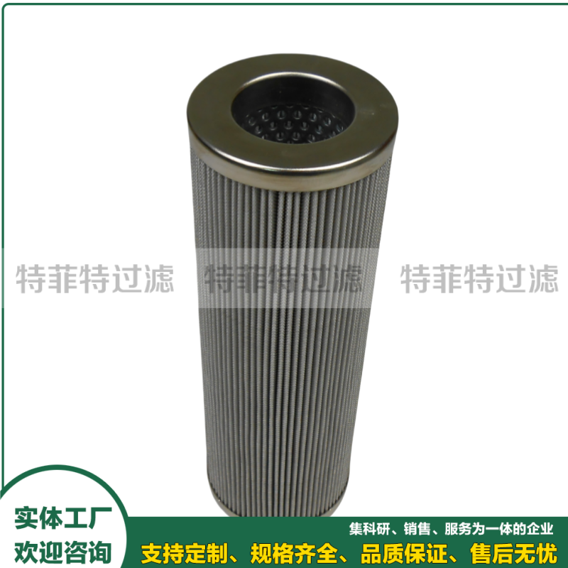 高速区稀油站油箱进口滤芯1020022314 NR-250E10V