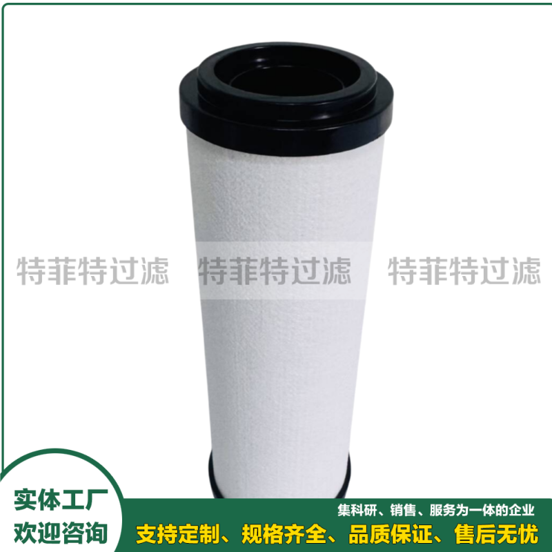 脱硝分区干燥机空气干燥器除水滤芯HF 0025 HF 0034