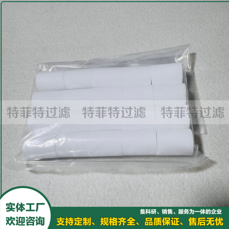 玻纤烧结滤芯MS4-LFP-C LFP-D-MIDI-5M