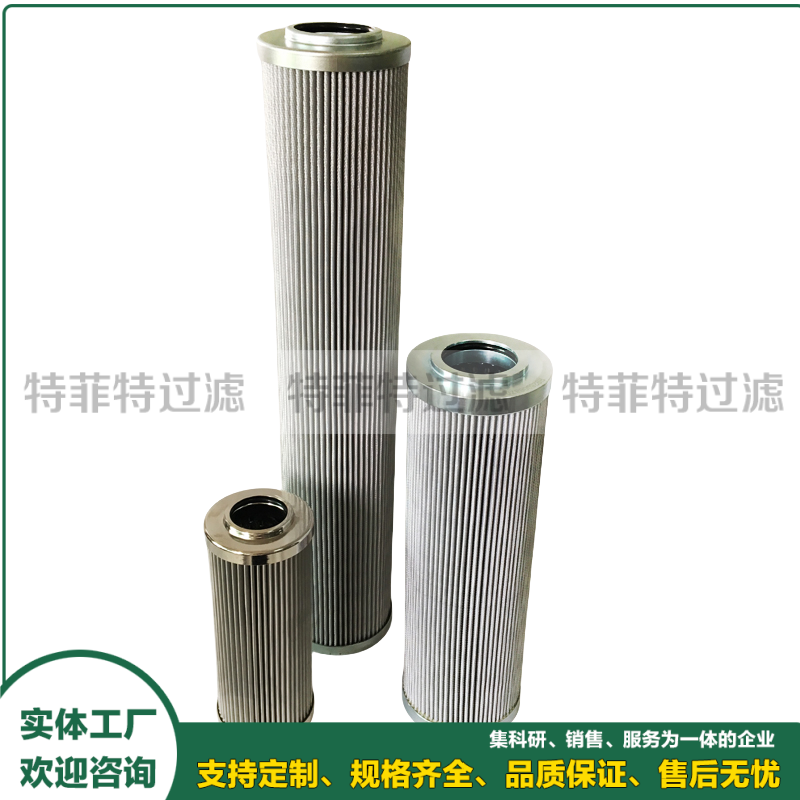 半自磨机润滑油站低压滤芯930164Q