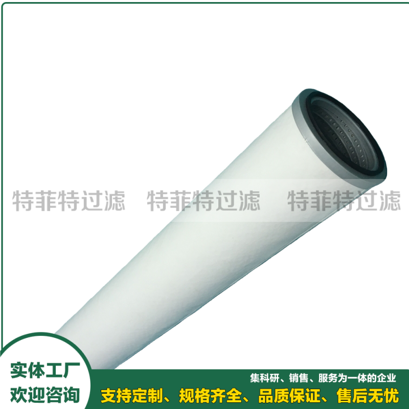 天然气聚结滤芯P-DLS-MT/LT 90/150/1100