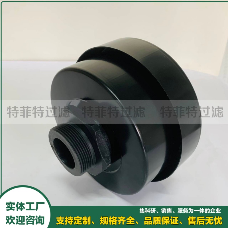 减速机油箱呼吸器滤芯NBF25.10P.II