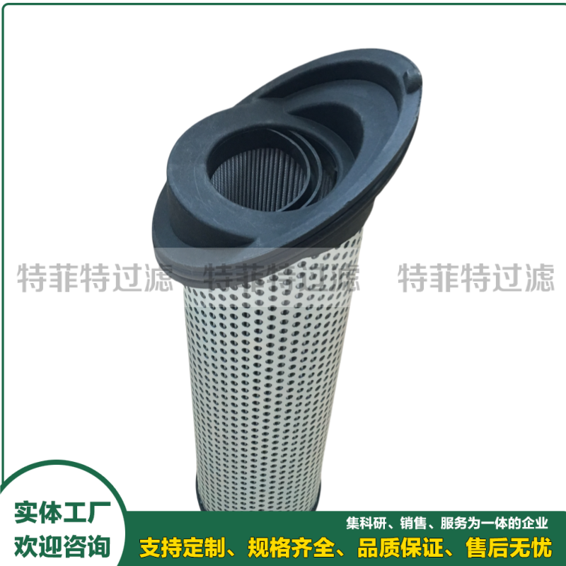 汽机发电机密封油滤芯945900Q