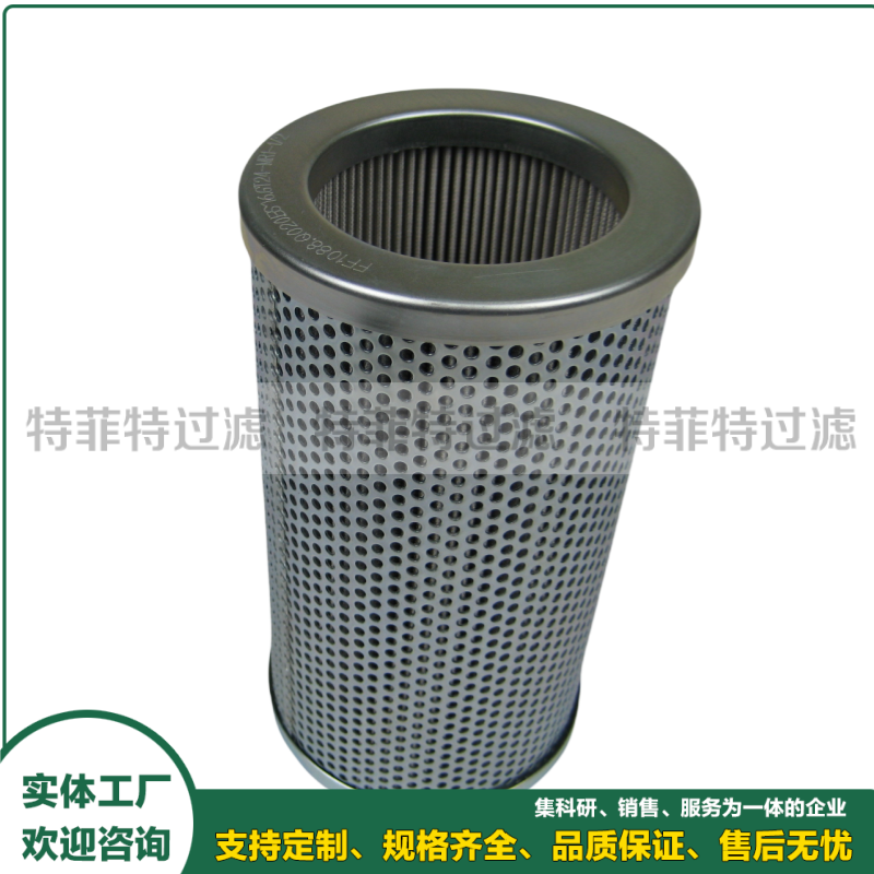 润滑油系统滤芯150M301964 BJ2000 BFM1013