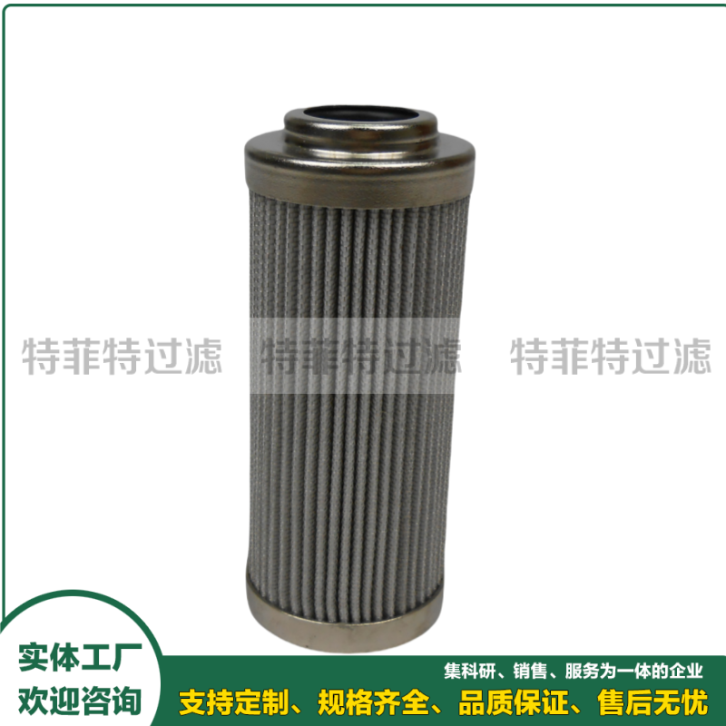 FD液压站滤芯C66891-002 FTC2A10Q