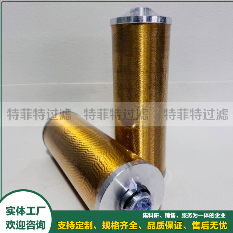空箱吊旁通过滤器滤芯TXX-100X50
