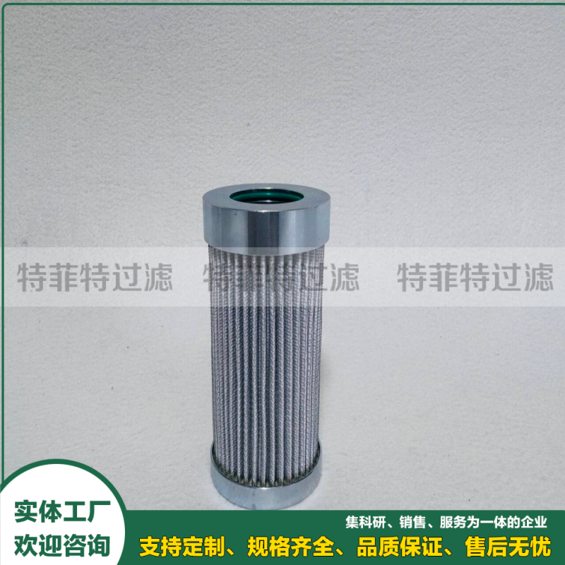 汽发装置滤油机油精滤芯TPR40G3/4PXX1A-10B15VMD