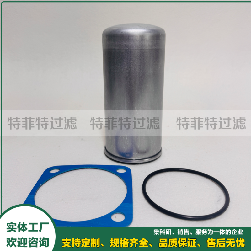 空压机油滤芯59031220