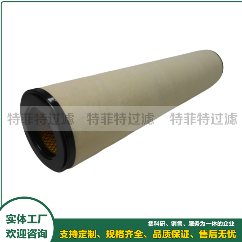 天然气滤芯I-644C5TB FO-644A2