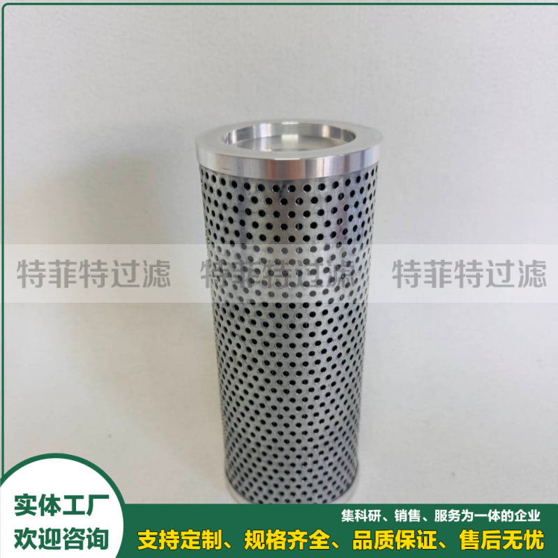 提升机液压系统吸油滤芯S-175 FK1099