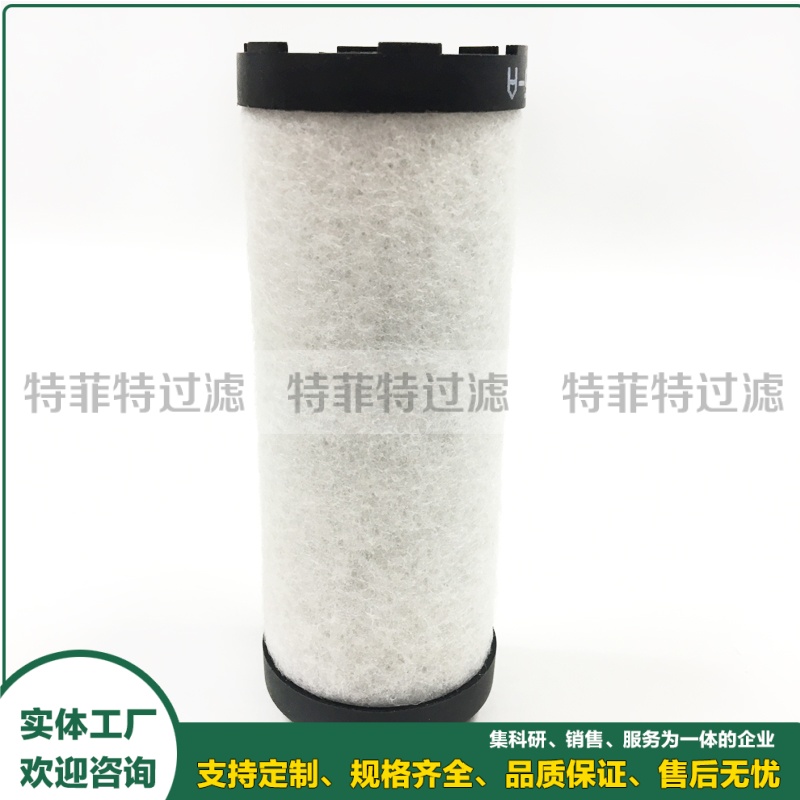 水泥磨空压机冷干机精密滤芯1829207031