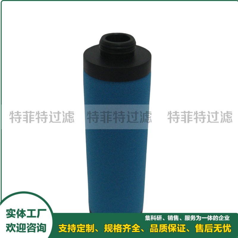 管道精密滤芯PD25 PDP25件号2901200412改号1624187904 1624182906