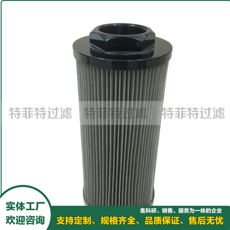 EH油系统高调门油动滤芯SH-SE-08 SH-SE-10-150