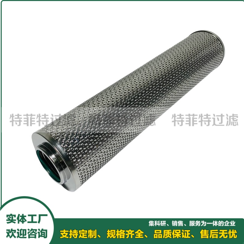 空压机油气分离器滤芯 MCC1401E100H13 MCC1401E280H13