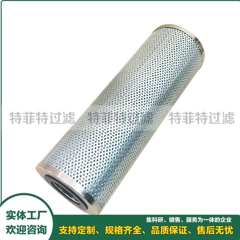 汽轮机控制系统泵出口滤芯01-094-022