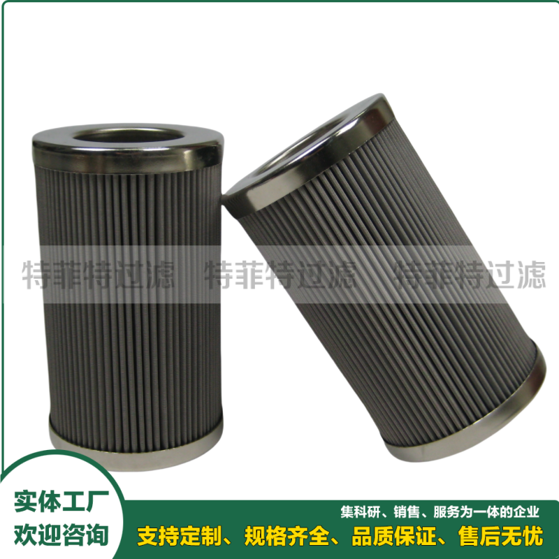 半自磨机润滑油站高压滤芯E7079408