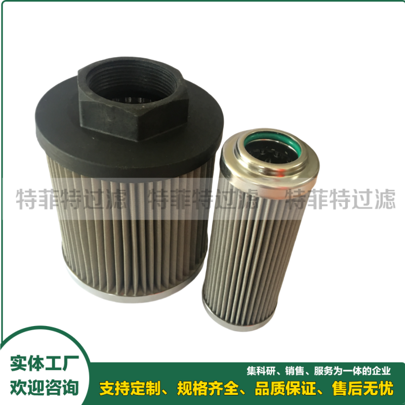 AGC阀台高压不锈钢油滤芯2734160XZ7431
