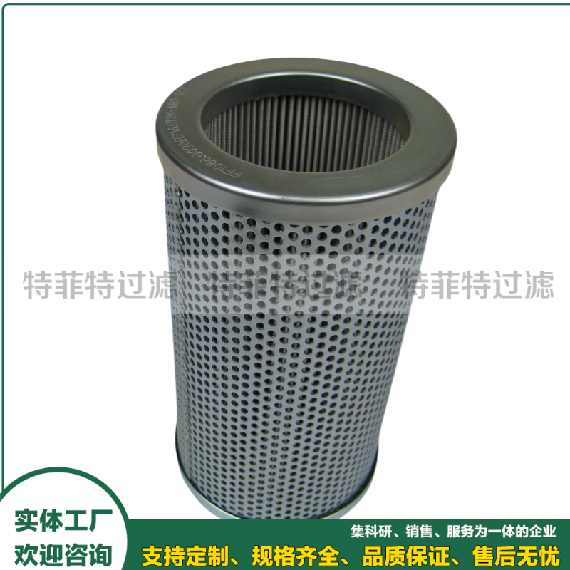 棒磨机TE20404063静压轴承液压站高压油滤芯228253 | 特菲特过滤