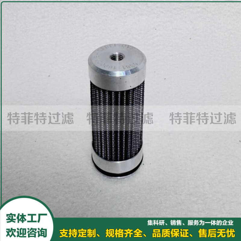 平整线稀油润滑系统回油滤芯992200 3453801