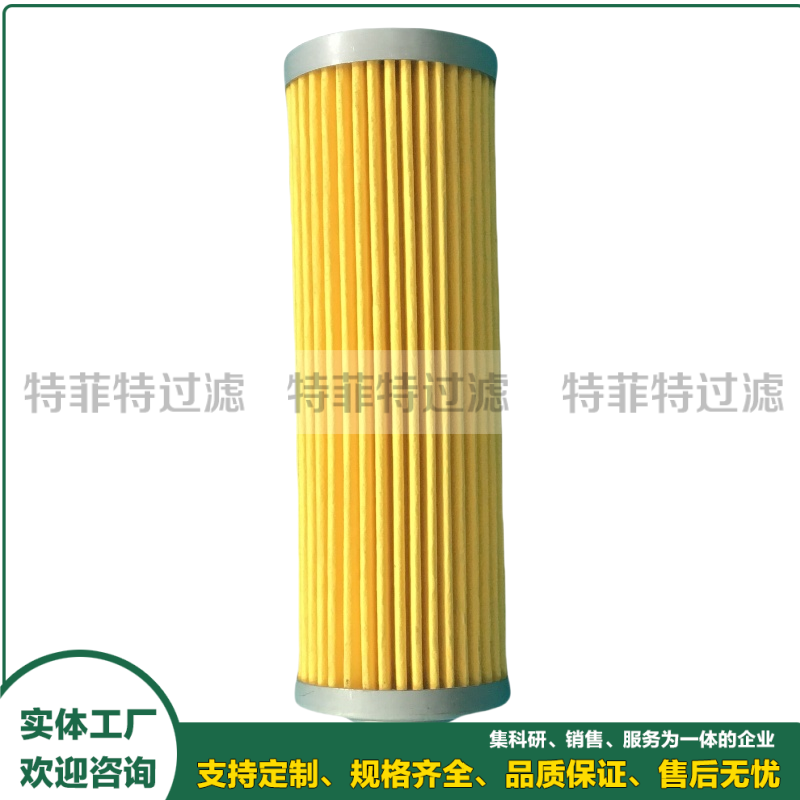 鼓风机润滑油过油机入口油滤纸滤芯HP8NL8-10MV