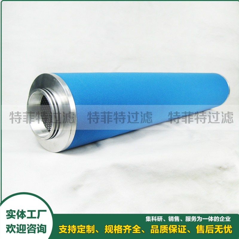 加药装置精密滤芯INC-Lo1.N251226 1903020000007