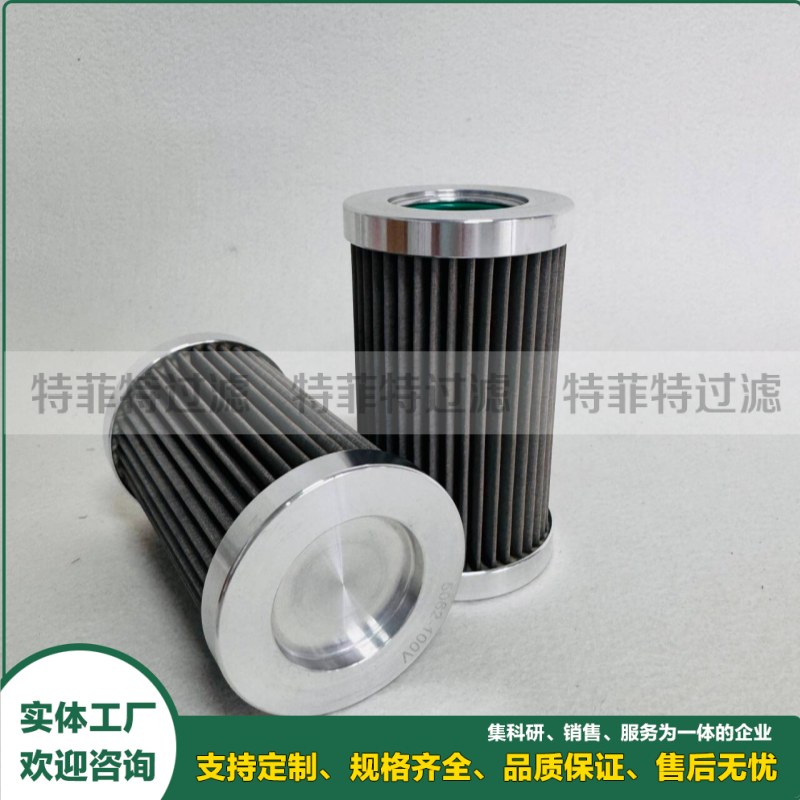 支架搬运车高压油过滤器滤芯INS-R-1300-D-UPG-XHF-2