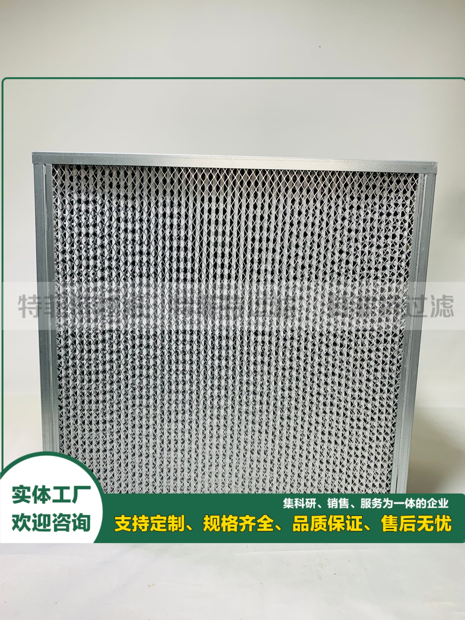 动力站高压变频器板式过滤器滤芯AAP1400009-00770