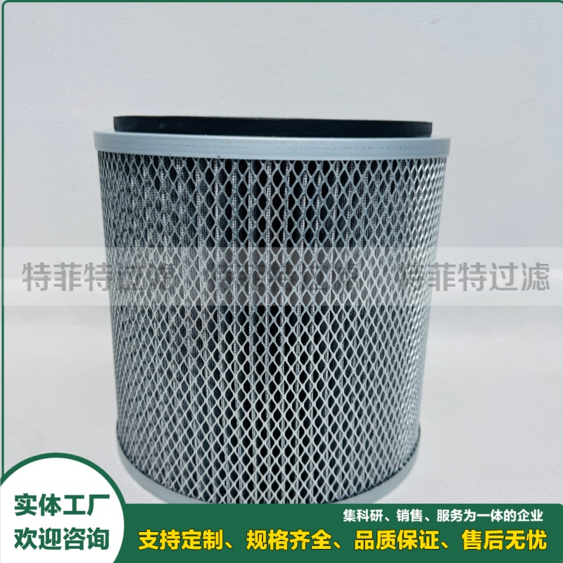 冷轧机除油雾滤芯8005550-2 8005548 8005564