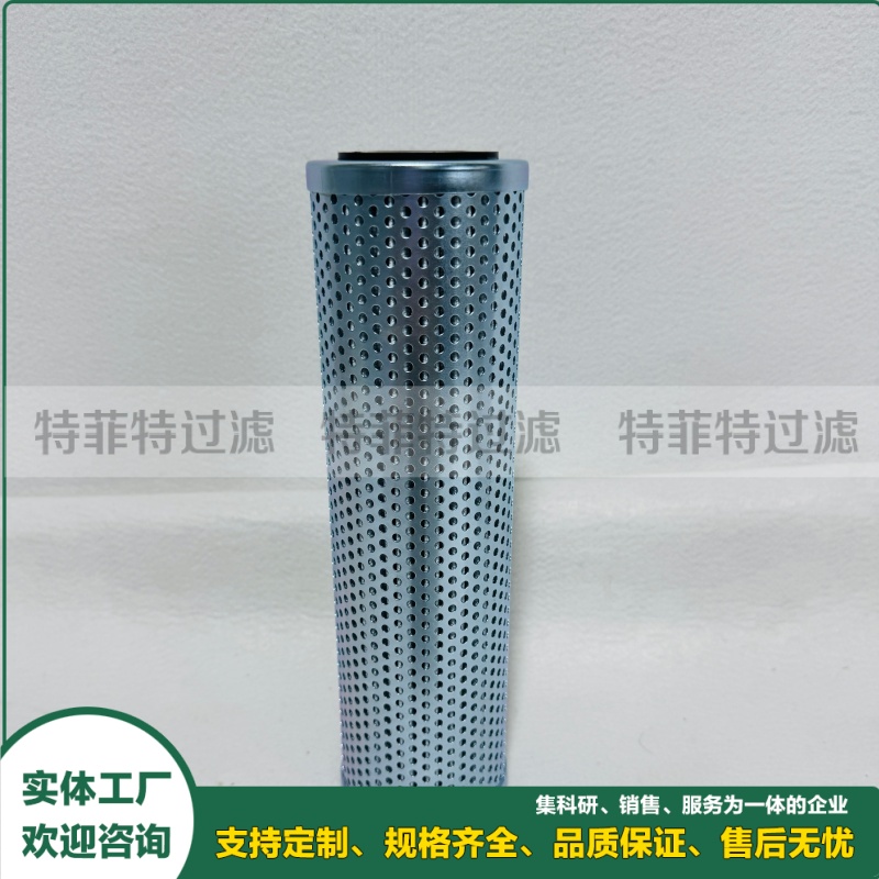 汽机滑油箱顶轴过滤器油滤芯PL-310-4