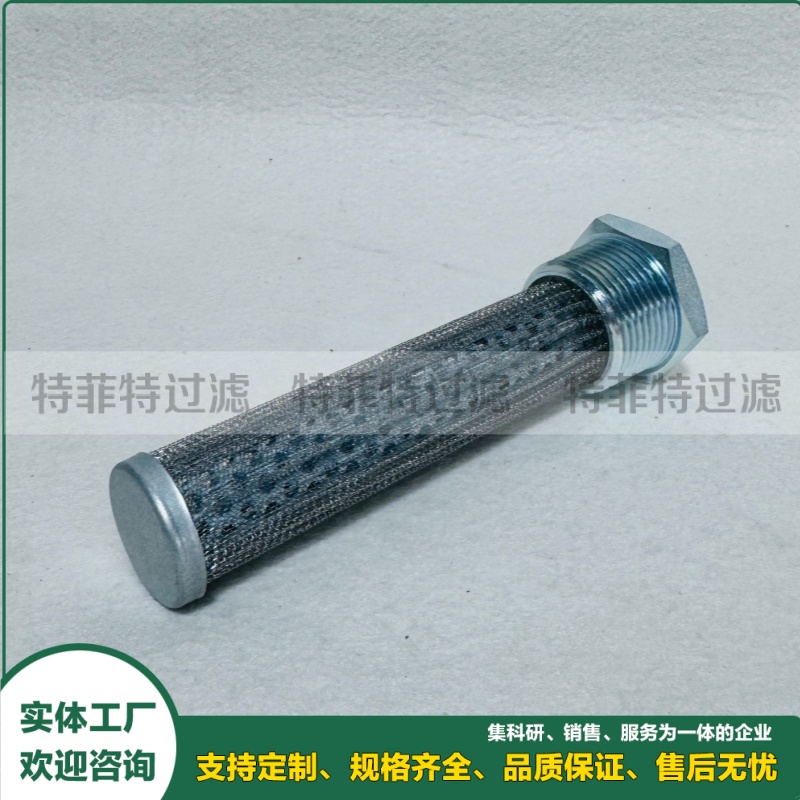 液力耦合器润滑油滤网98065K111