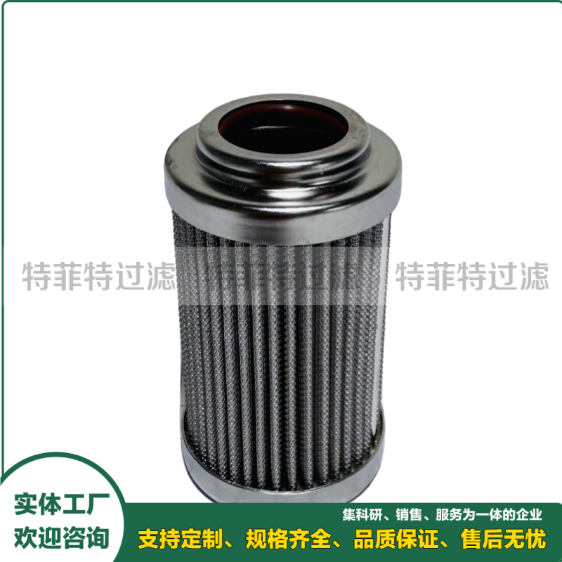 炉顶液压站料流阀滤油器滤芯CPM37MN