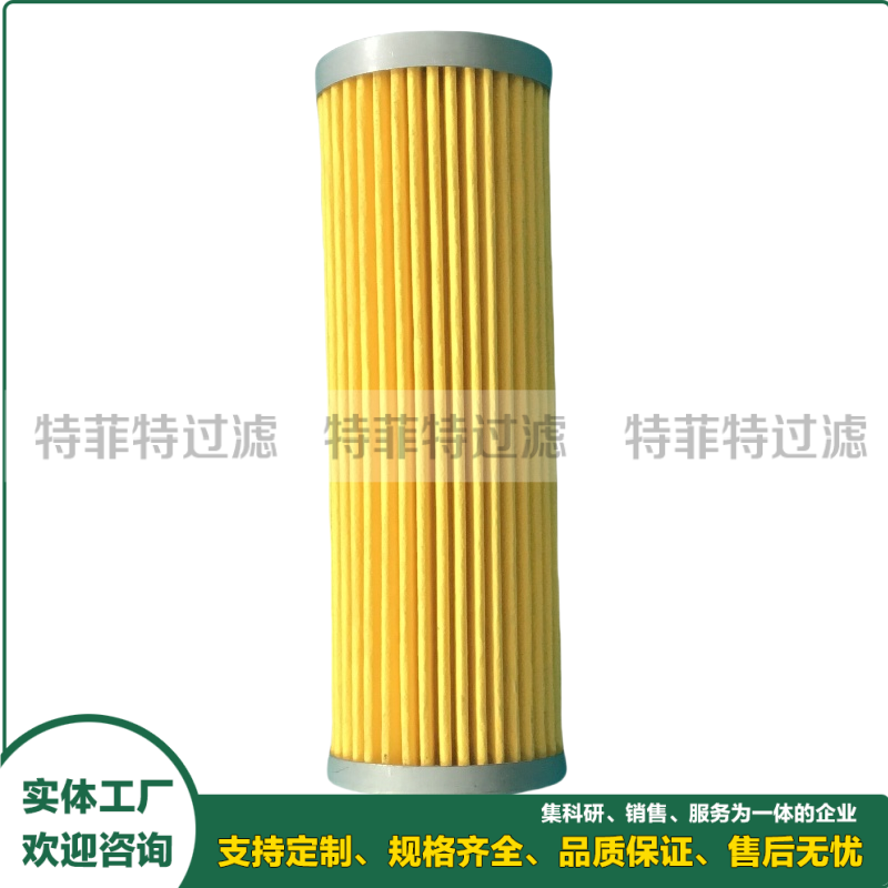 乳化液泵站回油滤芯UL-08-40UK