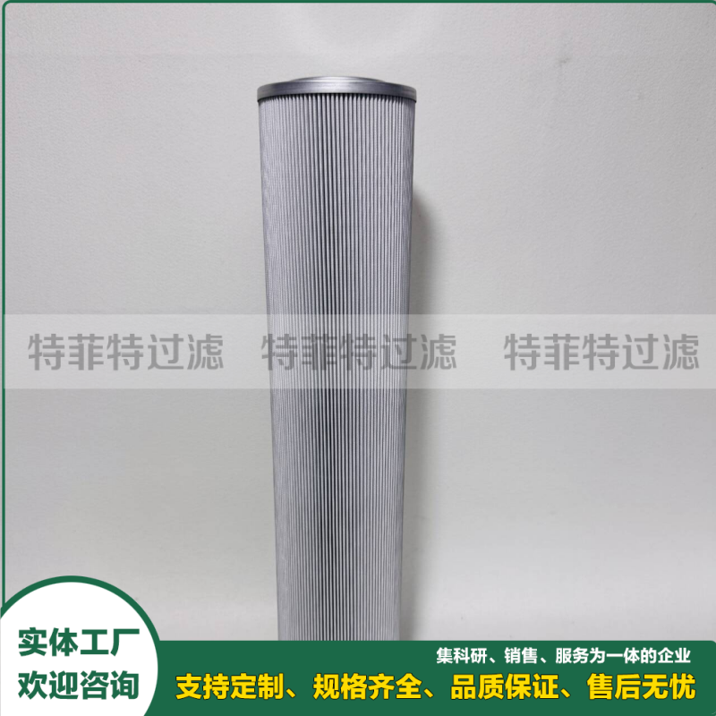 汽轮机油动机出口滤芯6446684
