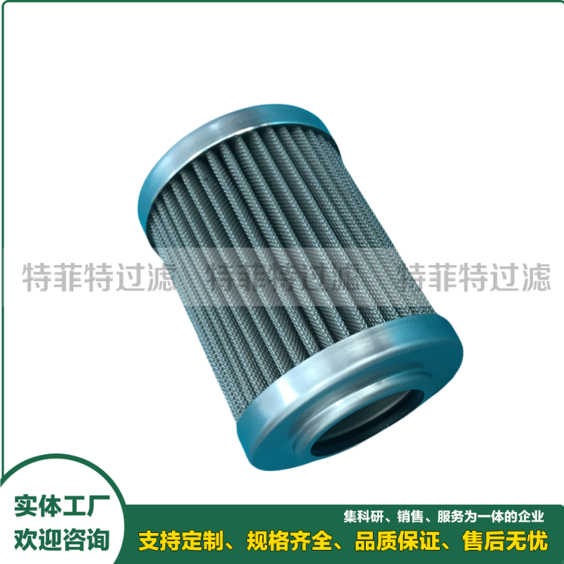 连铸主泵回油滤芯FJE-626802