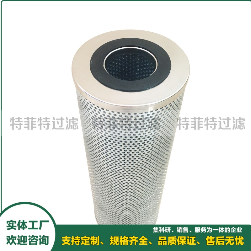 电动给水泵耦合器润滑油滤网FP718-5 FP718-10